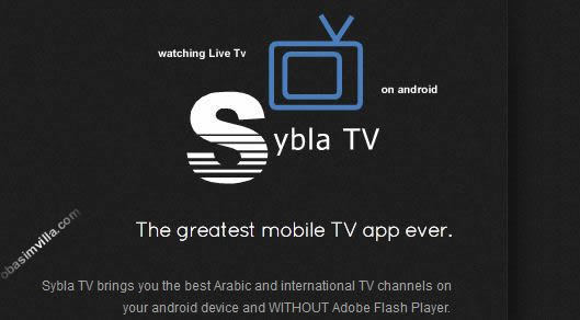 sybla tv